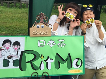 「日本茶リトモ」として活動する古賀理恵さん(左)と深沢智美さん(右)